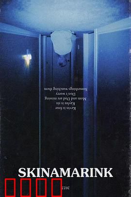 魔童谣：童声索命